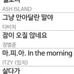 드뎌 있지 마피아 24hit