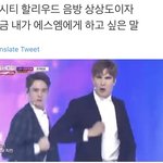 [NCT즌] 엥시리 할리우드 나오면 일어날 <b>일들</b>..