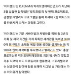 [모두드루와] <b>SM</b> 빅히트 배끼는거 안지겹나ㅋㅋㅋ