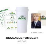 [NCT즌] 이미 공개된 셀카면서 <b>블러</b>처리하는 스엠