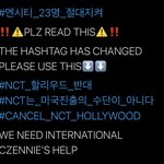 [NCT즌] 얘들아 이것좀 봐줘!!!