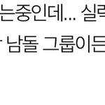 [BTOB] 멜로디!!!!