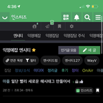 [NCT즌] 총공계정 찌찌야  <b>디엠</b> 좀 열어주라