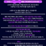 엥 <b>뮤</b><b>빗</b> 앨범 끼워팔기 뭐임?