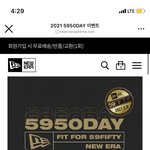 9일부터 <b>뉴에라</b> 할인한다! 오구오공데이!