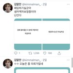 [더보이즈] 진짜 잼<b>민이</b>들 잘 놀아주시네...