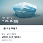 [NCT즌] 이수만이 <b>원한</b>게 딱 이거일것 같다