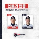 [<b>두산</b>] 5.7 <b>두산</b> 베어스 라인업