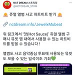 [댓글부탁해] 뭐임 스트리밍<b>팀</b>이나서서<b>홍보</b>질이네