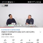 한강의대친구 최면실패 이유/ 정민군 폰들고 걷는 <b>cctv</b> 사진.