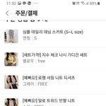 다 합쳐서 12만 6천원 정도 주고 삼ㅎ