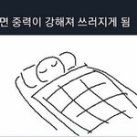 나 집중력 <b>오짐</b>ㅋㅋㅋㅋ