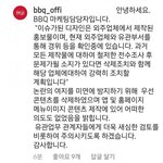 <b>gs</b>사태 사과문의정석