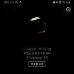 [드루와] 인스타<b>협찬</b> 이거 이상한거지