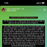 연고티비 <b>제리</b>님 사과문 솔직히 실망임..