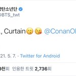 [방탄소년단] 안녕하세요 김<b>커튼</b>입니다.