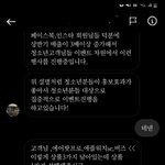 [드루와] 이거 뭐임 인스타협찬 <b>주소</b>