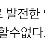 [NCT즌] 빡빡웃고있음