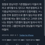 [NCT즌] 아까 <b>오전</b>에 플타다가 주운거 ㅈ 같음