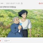 [BTOB] 나 <b>버스</b>에서 이거 보고