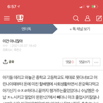 [NCT즌] 아 눈물날라 그럼 샹