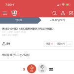 [NCT즌] 이런 거 <b>작작</b> 좀 안웃김....