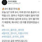 [NCT즌] 아니 이게 뭐다냐~