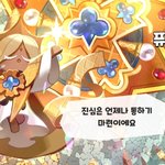 미친 나 <b>퓨</b>바 뽑음