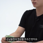 세금을 안 때는 직업이 있다고??ㄷㄷ