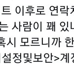 [방탄소년단] 짹 업데이트된이삐들 이거 꼭 확인!!