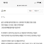 [드루와] 아직도 사형이 집행 안되는 이유를 모르는 사람이 많네