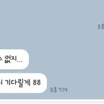 야드ㄹ어ㅜ남자애가 내 생일까지 기다린데