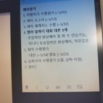 [드루와] <b>수행</b>평가 이건 아니지 ㅋㅋ