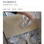 [댓글부탁해] 너네 주변에 <b>코인</b>하는 애들 있어??