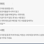 기묘한 우리나라의  발전