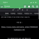 [NCT즌] 인티에서 <b>수정</b>해서 올림
