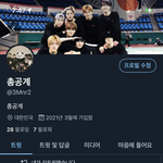 [NCT즌] 세명만 팔로우 해주라