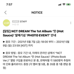 [NCT즌] 얘들아 이거 전에 구매한건 <b>포함</b> 안되는거야...?