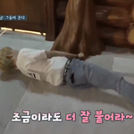 [스키즈] 영상알려줄 <b>테이</b>이이