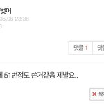 <b>새</b>훈아 <b>사랑</b>해 나 소원이룸 축하해줘
