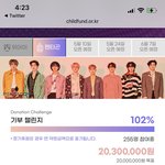 [펜타곤] 나이쓰~