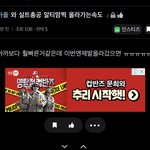 [NCT즌] ㅇㄱㄹㅇ 진짜 <b>속도</b> 빨라짐