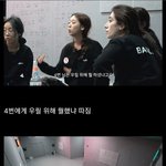 [드루와] 머니게임 <b>한</b><b>녀</b>들 입닫게 하는 짤