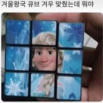 얘들아 모고 <b>영어</b> 듣기 <b>책</b> 추천 좀 ㅠ