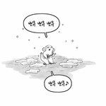 [드루와] 사회복지vs국어<b>국문</b> 어디가 더쎄??