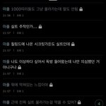 [NCT즌] 아니 다<b>들</b> 이해<b>못</b>하는중 화력 문제가 아님 ㄹㅇ