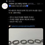 [BTOB] 살 멜로디!