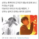 [더보이즈] 이거 찐<b>이면</b> 클액허 진짜