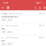 [NCT즌] <b>김자반</b> 도랐나 ㅋㄱㅋㄱㅋㄱㅋㄱㅋㄱㅋㄱㅋㄲㅋㄱㅋ