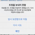 [NCT즌] 총<b>공계</b> 막혔는데